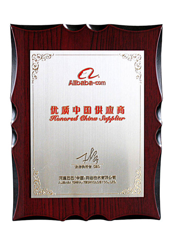 復(fù)件-優(yōu)質(zhì)中國供應(yīng)商